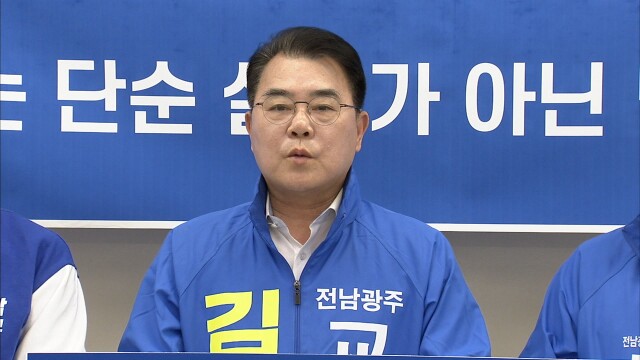 "'항공료 부풀리기 의혹' 김대중 후보 즉각 사퇴하라"