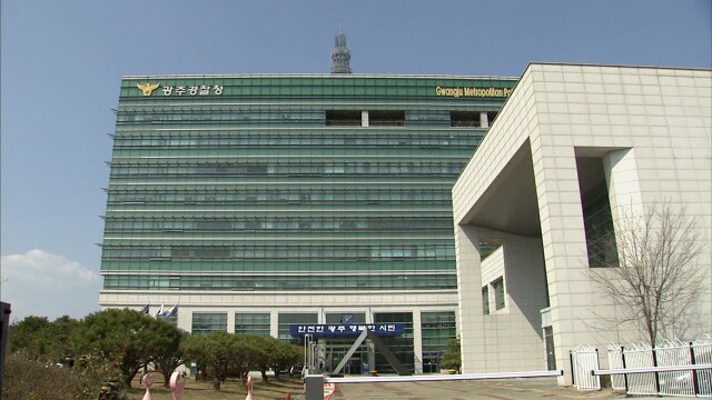 광주서 리프팅 시술 받던 40대 의식불명..경찰 수사