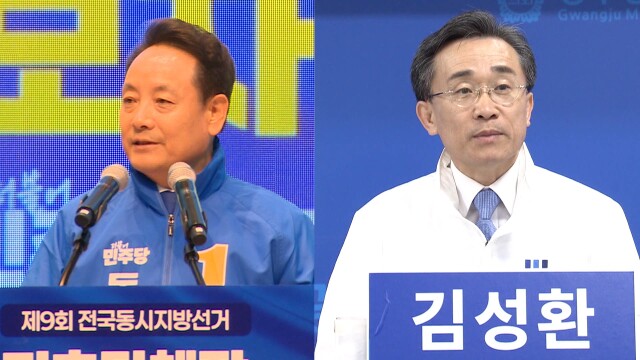 광주 구청장 선거 대진표 확정... '무투표 당선' 가능성도