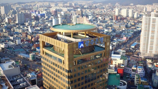 광주은행 임직원 88%, 광주·전남에서 고교·대학 졸업