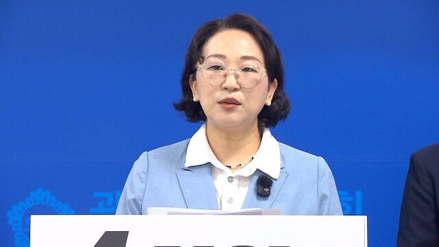 진보당 전주연, 광산을 보궐선거 출마 선언 "건강한 경쟁"