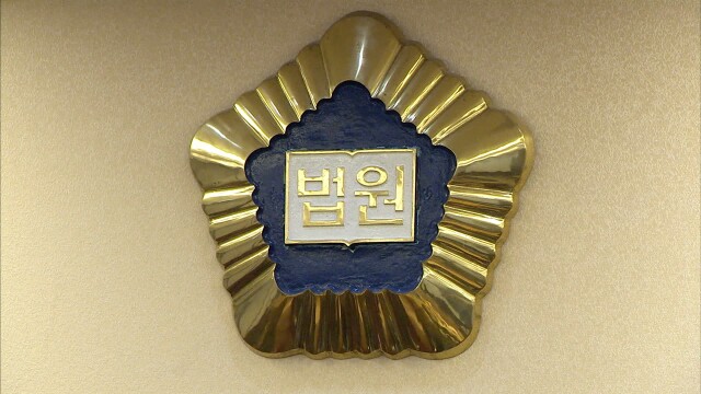 '사적 제재' 사망 사고 유발 유튜버 '담양오리' 실형…법정 구속