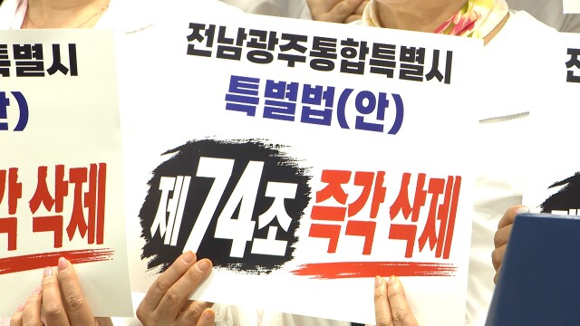 민간*가정 어린이집연합회 "유치원 영아 입학 허용 반대"