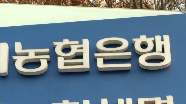 7조 규모 통합시교육청 금고 독점 깨지나