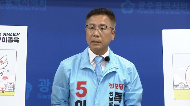 광주 정치권·시민사회, "군사독재 잔재 '상무' 명칭 폐기해야"