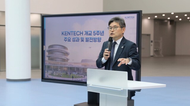 한국에너지공대 개교 5주년…연구·창업·교육 성과 공개