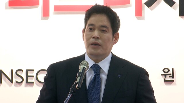 정용진 신세계그룹 회장, '5·18 조롱' 논란 대국민 사과