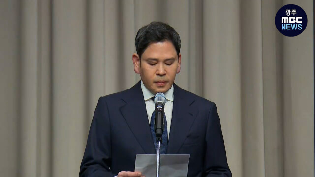 오월단체, 광주시민사회 "정용진, 알맹이 없는 면피성 사과.. 광주시민 기만"