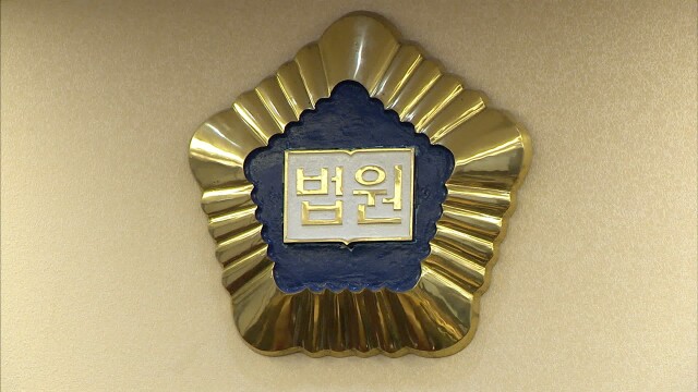 '극비수사' 억대 사기친 전직 경찰 2심도 실형