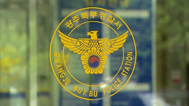 광주서 선거 홍보물 훼손한 20대 남성 2명 경찰 입건