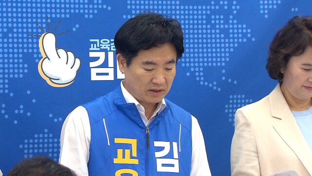 김대중 통합시교육감 후보 "대한민국 글로컬 미래교육 박람회 개최할 것"