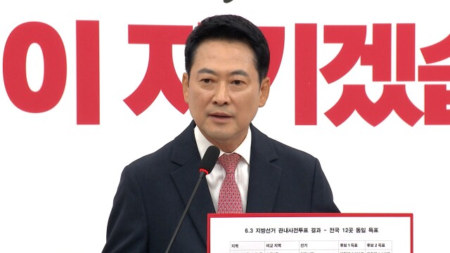 전남선관위, '주요 후보자 득표수 일치' 부정선거 의혹 반박