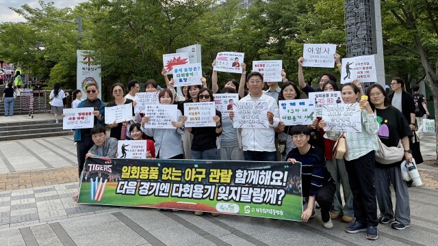 광주환경단체 "광주기아챔피언스필드 매장 90% 일회용품 사용"
