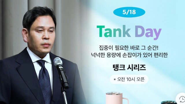 [시사용광로]반복되는 5·18 조롱과 혐오 비즈니스, 처벌 방안은?