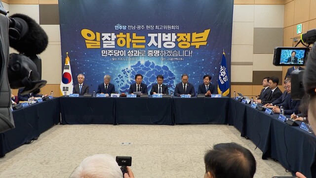 민주당 최고위서 계파 정면 충돌‥'정청래 사퇴' vs '당 흔들기 멈춰야'
