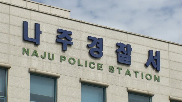 나주서 전기톱 작업하던 60대 숨져