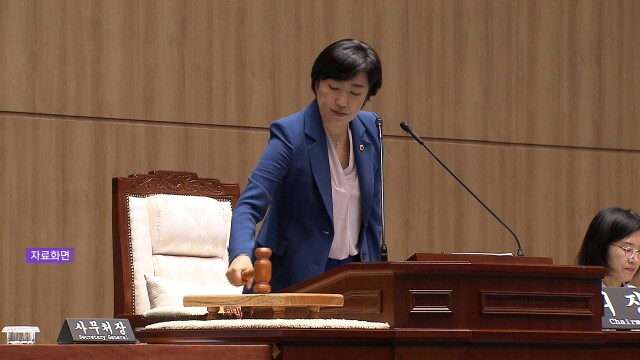 광주시의회, 마지막 임시회..통합특별시 현안 의결