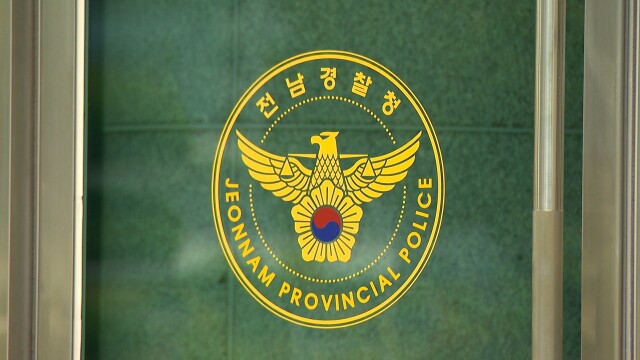 성착취 영상물 12만개 유포해 10억대 수익.. 2명 구속