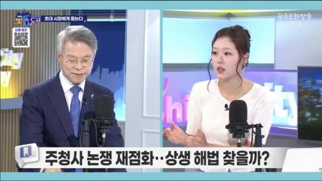 민형배 당선자 "통합특별시 주청사 주소지, 순천 고려"