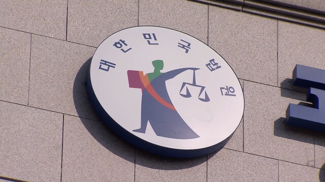 정부·지자체 보조금 횡령한 협동조합 대표, 항소심서 법정구속