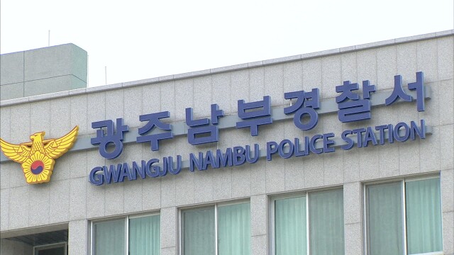 KIA 양현종 가족 스토킹한 50대 입건