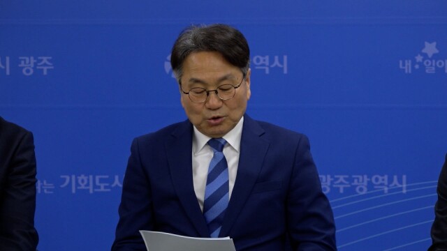 강기정 광주시장 "주청사 논란, 출범 전 정리했어야"