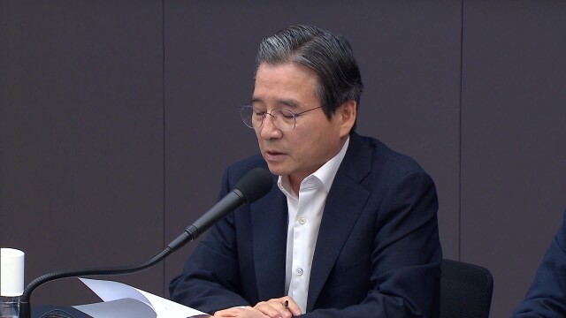 반도체클러스터 비수도권 지정시 우대…정주여건 개선도 지원
