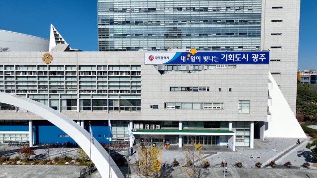 광주·전남 시민단체 "민주인권평화국 상임위 '복지' 배정 반대"