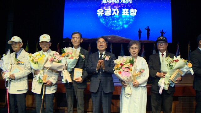 광주서 6·25전쟁 76주년 기념식 열려