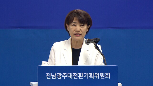 민형배 인수위 "공공기관장 임기, 새로운 체계에 맞춰야"