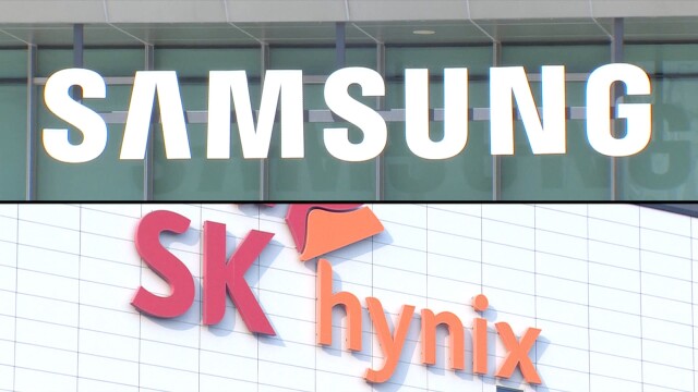 내일 광주서 '반도체 비전 보고회'…대기업 투자협약 체결