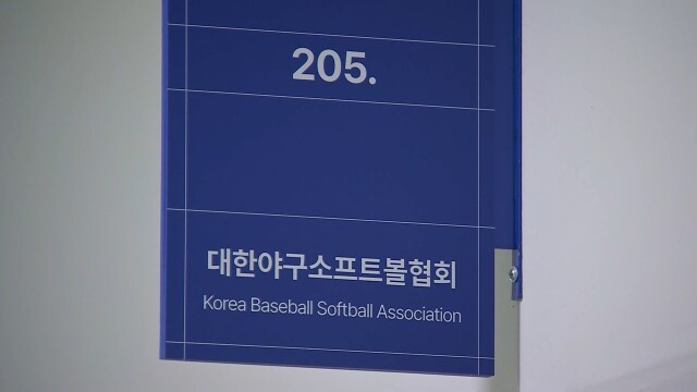 '5·18 조롱' 배재고, 교육청 조사 이어 오늘 징계 심의