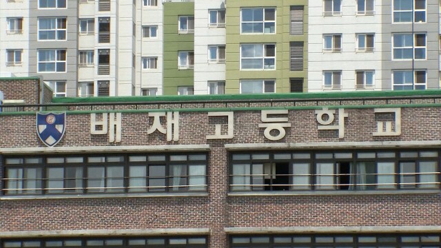5·18 비하 배재고 야구부, 6일 광주일고 방문 사과