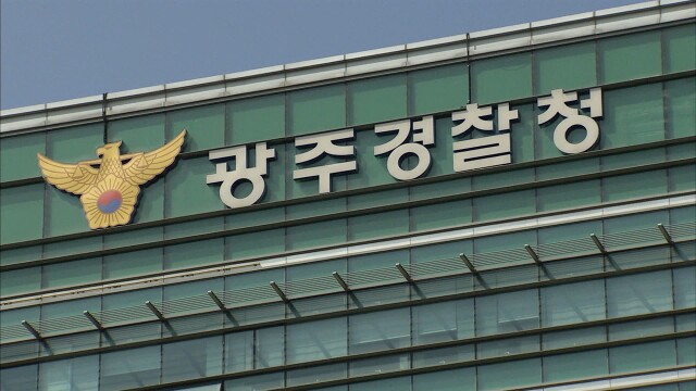 '증거인멸 정황'..광주 여고생 살해 사건 수사 팀장 긴급체포