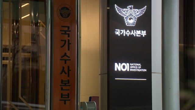 장윤기 성범죄 혐의 누락에 국수본부장, "유구무언"