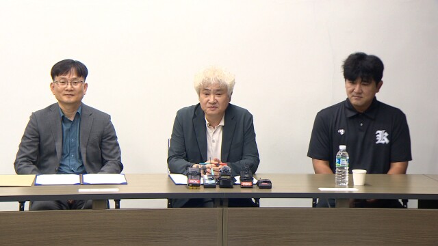 "배재고와 다시 야구할 수 있길"..광주제일고 "혐오문화는 근절돼야"