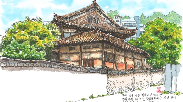 어반스케치 전국 동호인 남구를 그리다