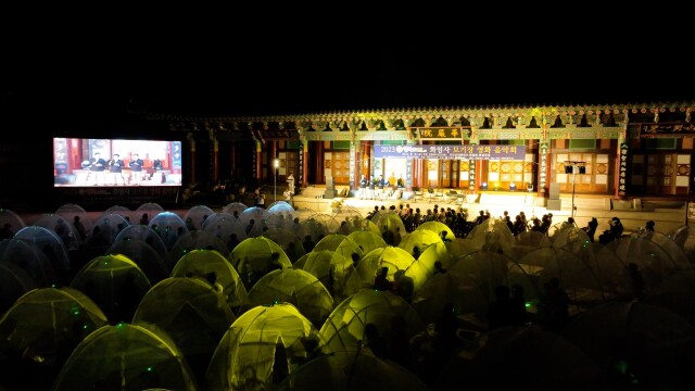 지리산 대화엄사 모기장영화음악회, 8월 8일 개최