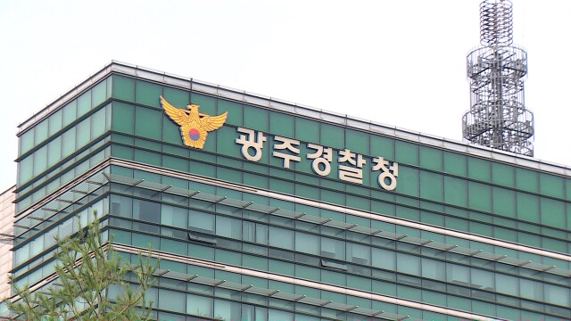 광주경찰, ‘장윤기 사건’ 부실 수사 의혹 조목조목 해명
