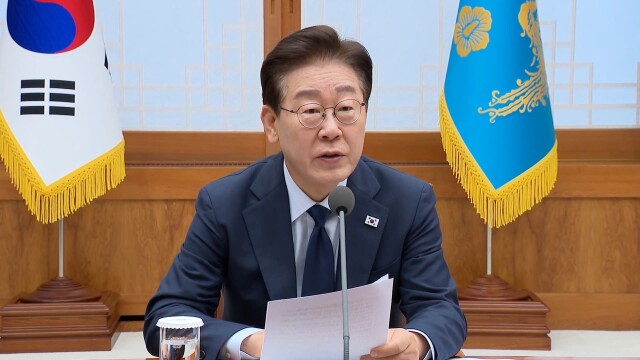 기후부, 대통령에 호남 반도체 전력·용수 공급안 보고
