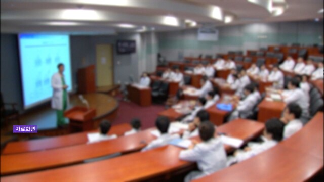 통합의대 사실상 무산…목포대 ‘동의’·순천대 ‘부동의’