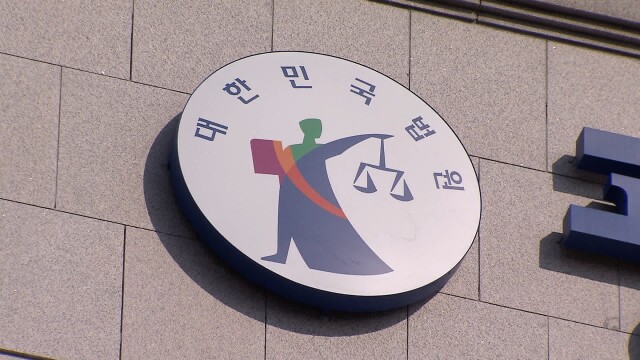 지적장애인 폭행한 복지시설 대표 징역형