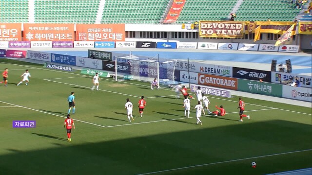 12위 광주FC, 포항에 0대3 패배