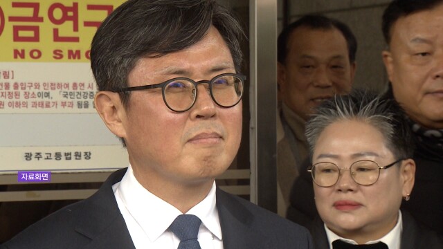 '불법 홍보방 운영' 안도걸 의원, 2심도 무죄