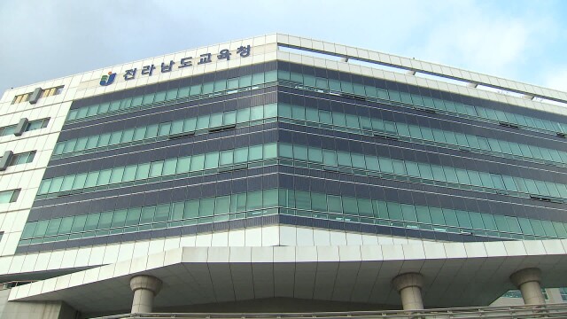 학교 비품 팔아넘긴 '간 큰' 교직원들 무더기 적발