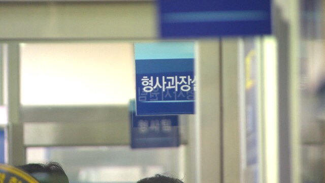'장윤기 사건 수사 지휘' 전 광산경찰 형사과장 영장
