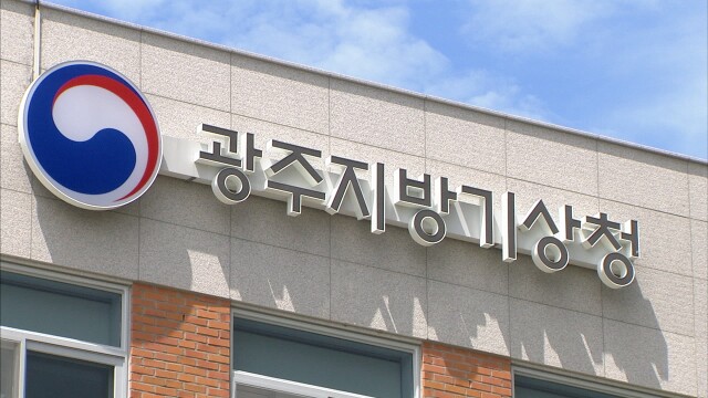 내일(30)부터 '폭염정보 통합서비스' 제공
