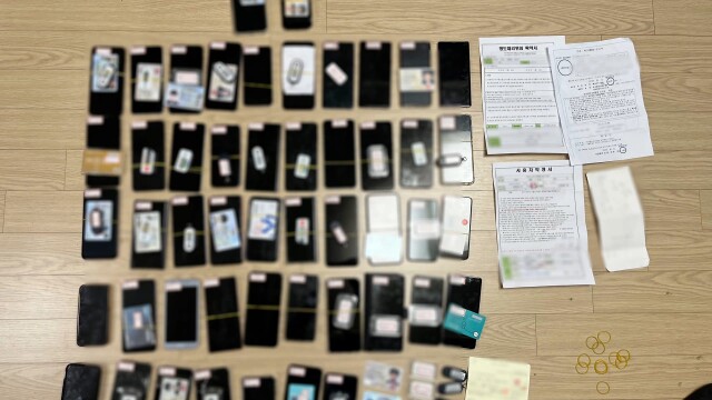 대포통장으로 도박 수익금 5천억원 세탁한 조직원 179명 검거