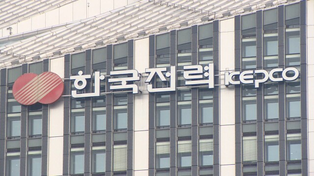 연말부터 네이버페이로 전기요금 납부 가능