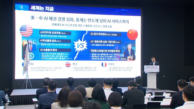 '이재명 정부 1년' 한국정책학회, ACC에서 사흘간 학술대회